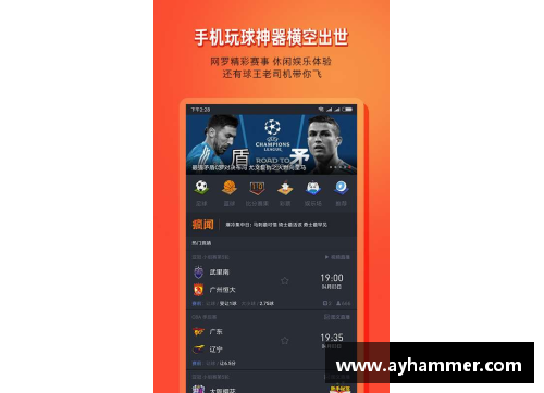 LD乐动体育NBA直播吧触屏版：全方位篮球赛事实况及赛程分析