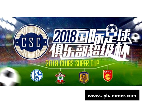 LD乐动体育官网从巅峰到低谷：德甲劲旅的逆境之路 - 副本