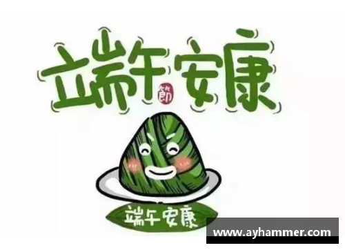 双语阅读：探索端午节的文化魅力 - 副本